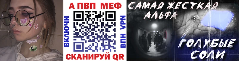 Виды наркоты Уржум A-PVP  Cocaine  Меф  Бошки Шишки 