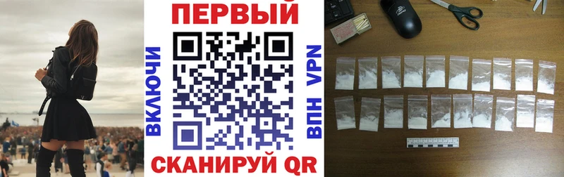 blacksprut вход цена наркотик Уржум АМФ 98%