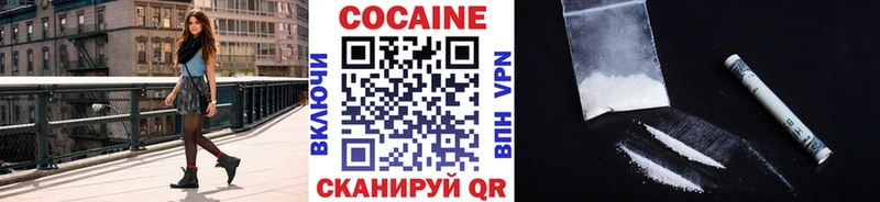 Кокаин Перу  Уржум 