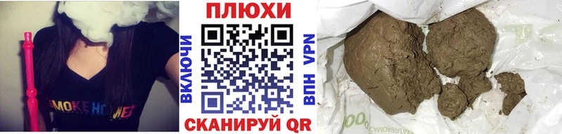 ГАШИШ AMNESIA HAZE  Уржум 