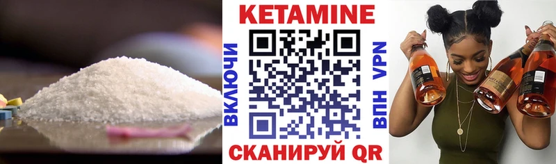 hydra зеркало  Уржум  КЕТАМИН VHQ  наркотики 