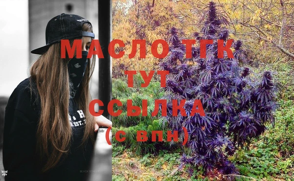 марки lsd Арсеньев