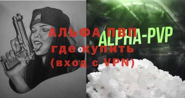 винт Армянск