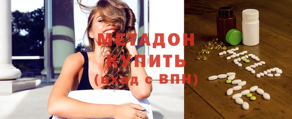 винт Армянск