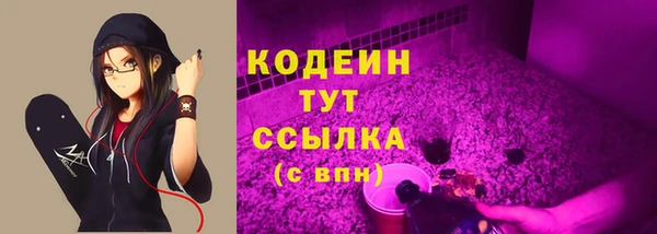 марки lsd Арсеньев