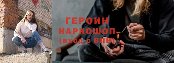 винт Армянск