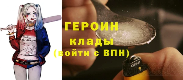 винт Армянск