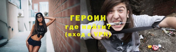 винт Армянск