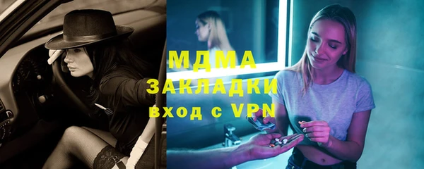 марки lsd Арсеньев