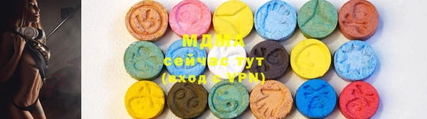 марки lsd Арсеньев