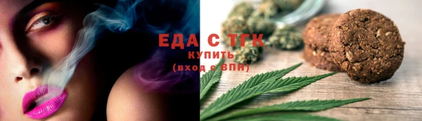 меф VHQ Снежинск