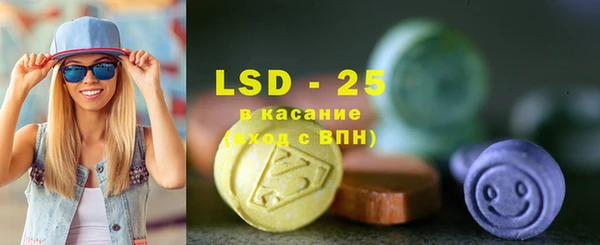 марки lsd Арсеньев