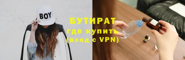 каннабис Снежногорск