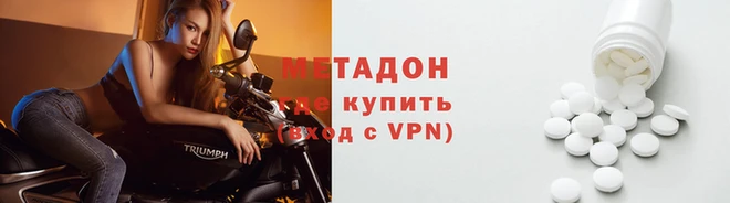 винт Армянск