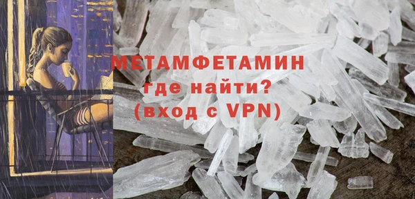 винт Армянск