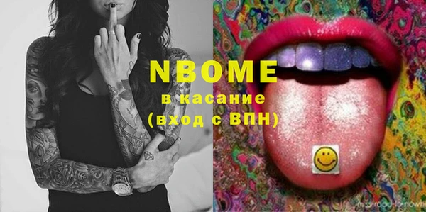прущая мука Аркадак