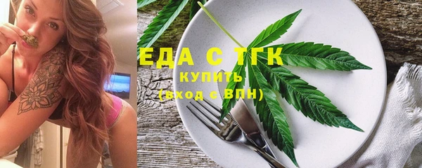 прущая мука Аркадак