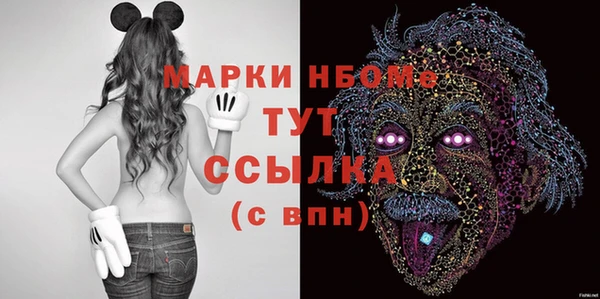 винт Армянск