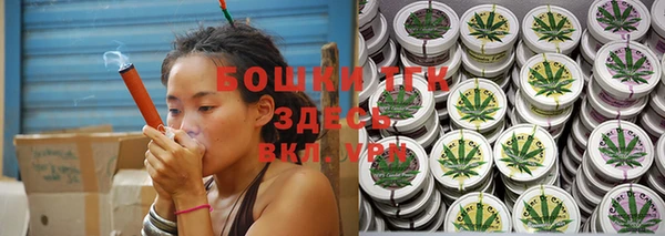 прущая мука Аркадак