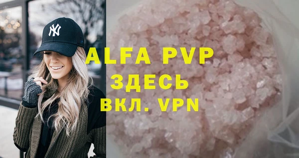 марки lsd Арсеньев