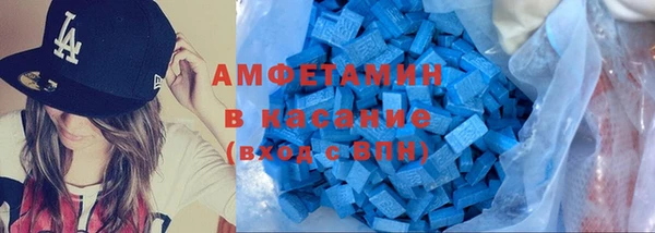 прущая мука Аркадак