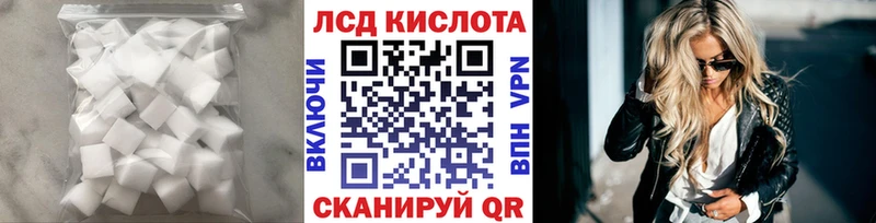 где можно купить KRAKEN зеркало Лсд 25 экстази кислота Уржум