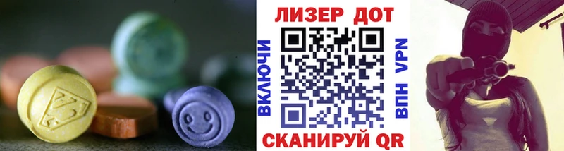 LSD-25 экстази кислота Уржум