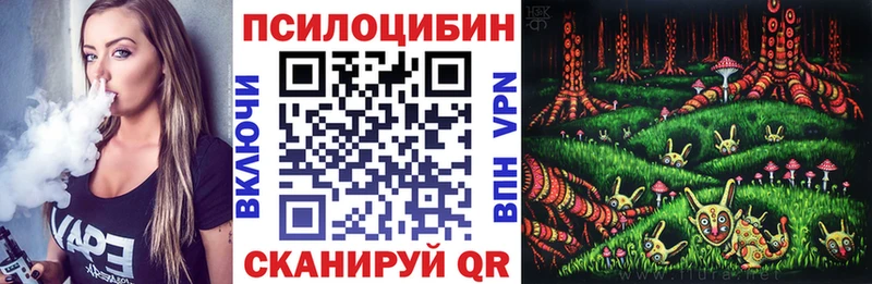Псилоцибиновые грибы ЛСД  KRAKEN tor  Уржум 